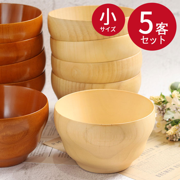 セット 木製汁椀 お椀の人気商品・通販・価格比較 - 価格.com