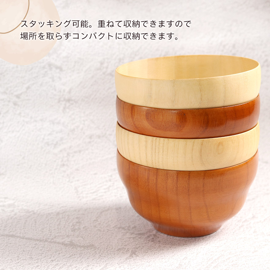 お椀 木製 汁椀 おしゃれ かわいい ご飯 味噌汁 お吸い物 スープ器 木のお椀 おわん 和風 和食 食器 キッチン 定番 モダン 来客 業務用 家庭用