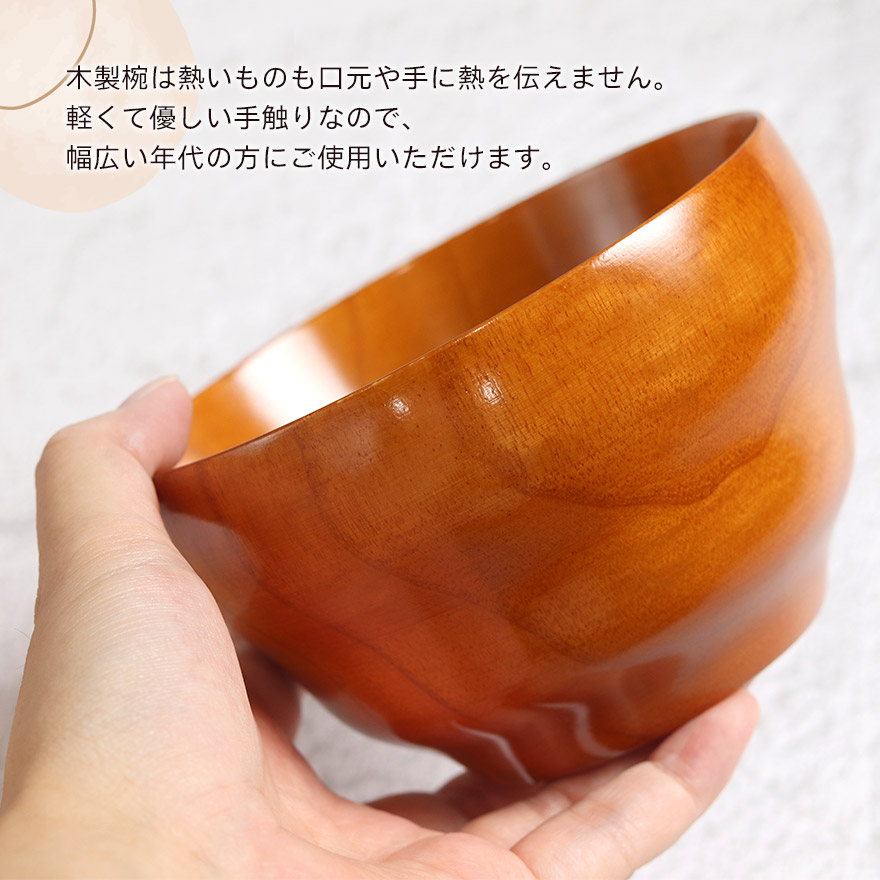 お椀 木製 汁椀 おしゃれ かわいい ご飯 味噌汁 お吸い物 スープ器 木のお椀 おわん 和風 和食 食器 キッチン 定番 モダン 来客 業務用 家庭用