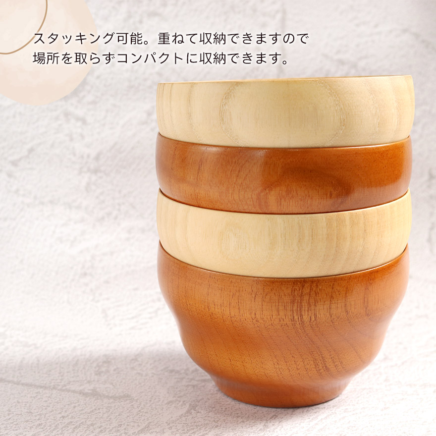 お椀 木製 汁椀 おしゃれ かわいい ご飯 味噌汁 お吸い物 スープ器 木のお椀 おわん 和風 和食 食器 キッチン 定番 モダン 来客 業務用 家庭用