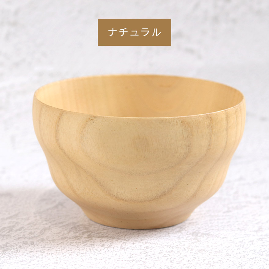お椀 木製 汁椀 おしゃれ かわいい ご飯 味噌汁 お吸い物 スープ器 木のお椀 おわん 和風 和食 食器 キッチン 定番 モダン 来客 業務用 家庭用