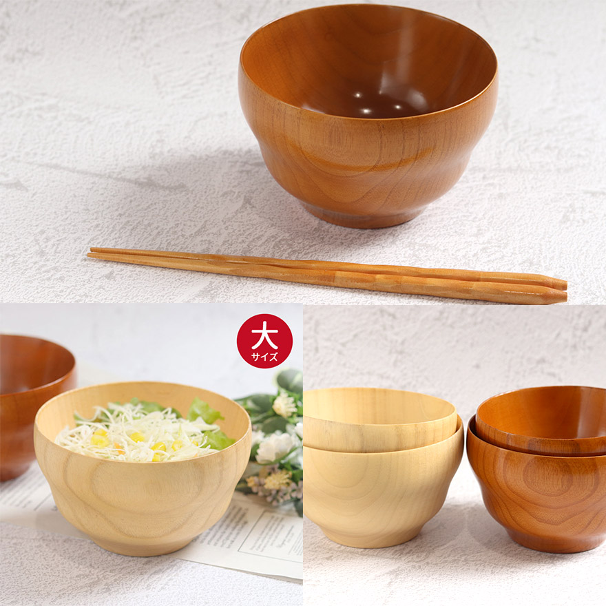 お椀 木製 汁椀 大 ナチュラル 茶 5客セット set まとめ買い 木製 おわん 味噌汁 スープ お家 カフェ 北欧 かわいい おしゃれ  インスタ映え お椀 おしゃれ