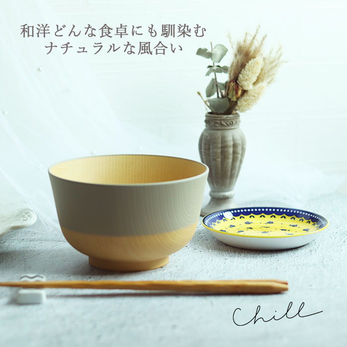 お椀 どんぶり 食洗機対応 電子レンジ対応 やさしい彩り 抗菌丼 くすみカラー アースカラー 日本製 山中塗り 関連画像5