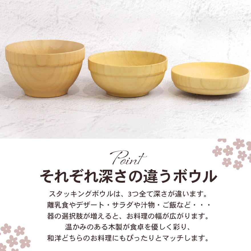 coguさん　木のボウル　2個セット coguさん 木のボウル 2個セット