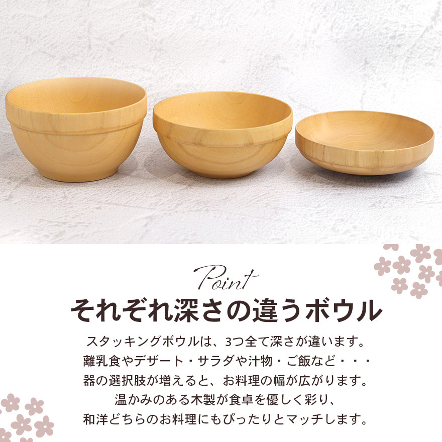 cogu コグ 工場 小具 スタッキングボウル cogu 小具 スタッキングボウル