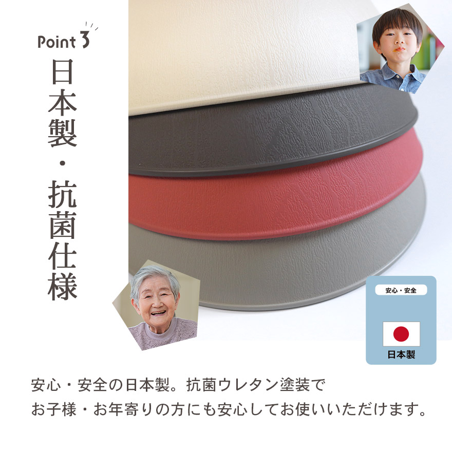 食洗機対応 電子レンジ対応 日本製 木目調 抗菌 食器 割れない 軽い 北欧