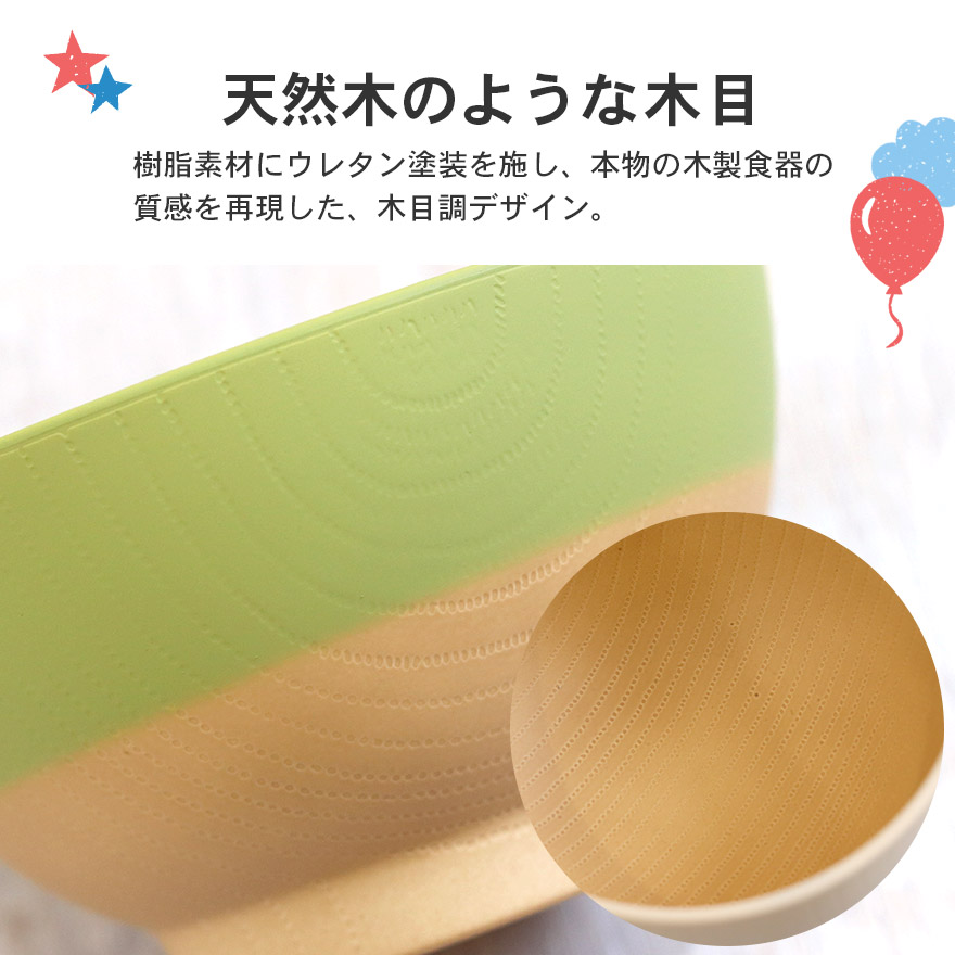 食洗機対応 電子レンジ対応 やさしい彩り 抗菌 くすみカラー アースカラー 日本製 山中塗り