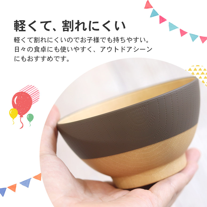 食洗機対応 電子レンジ対応 やさしい彩り 抗菌 くすみカラー アースカラー 日本製 山中塗り