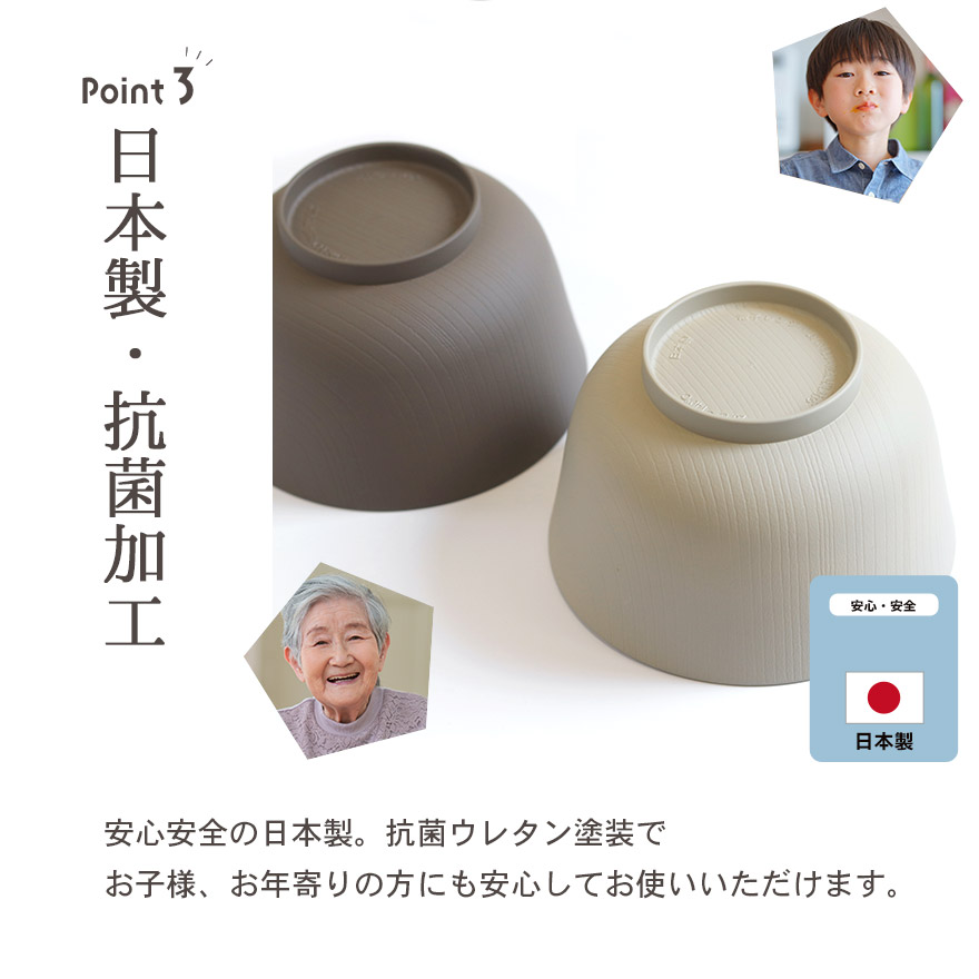 食洗機対応 電子レンジ対応 日本製 木目調 抗菌 食器 割れない 軽い 北欧