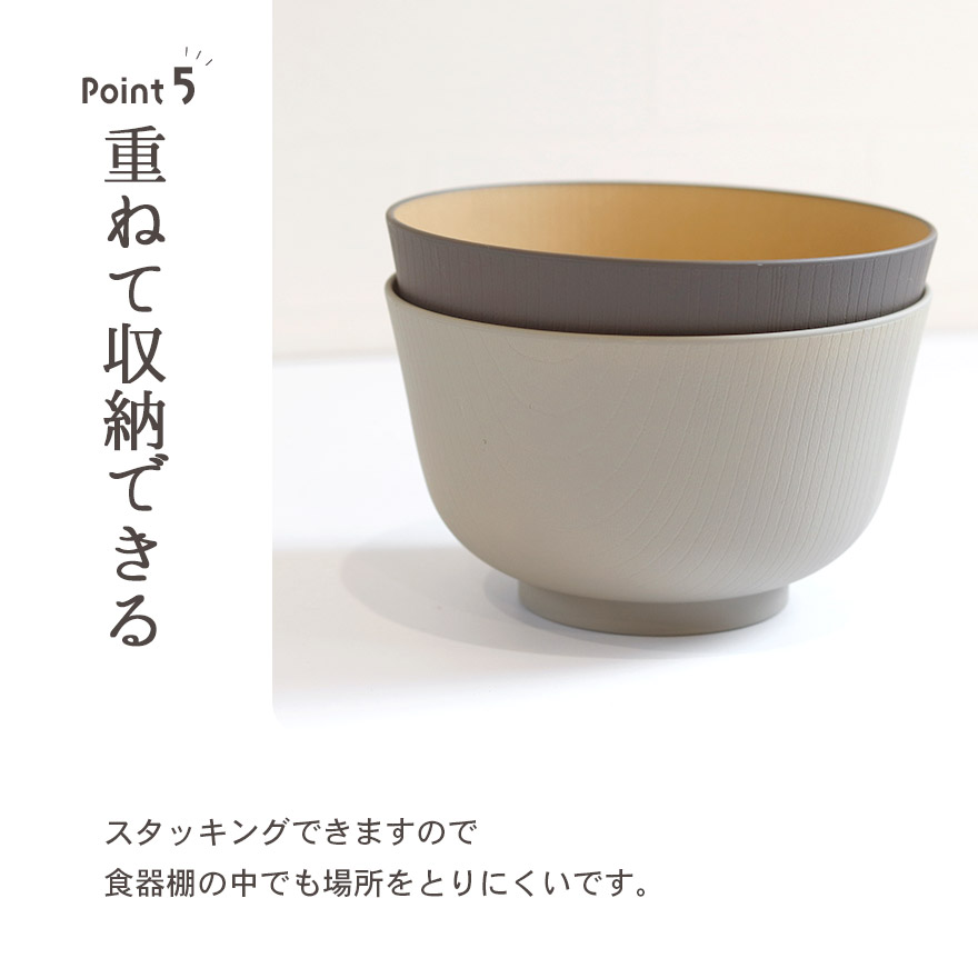 食洗機対応 電子レンジ対応 日本製 木目調 抗菌 食器 割れない 軽い 北欧