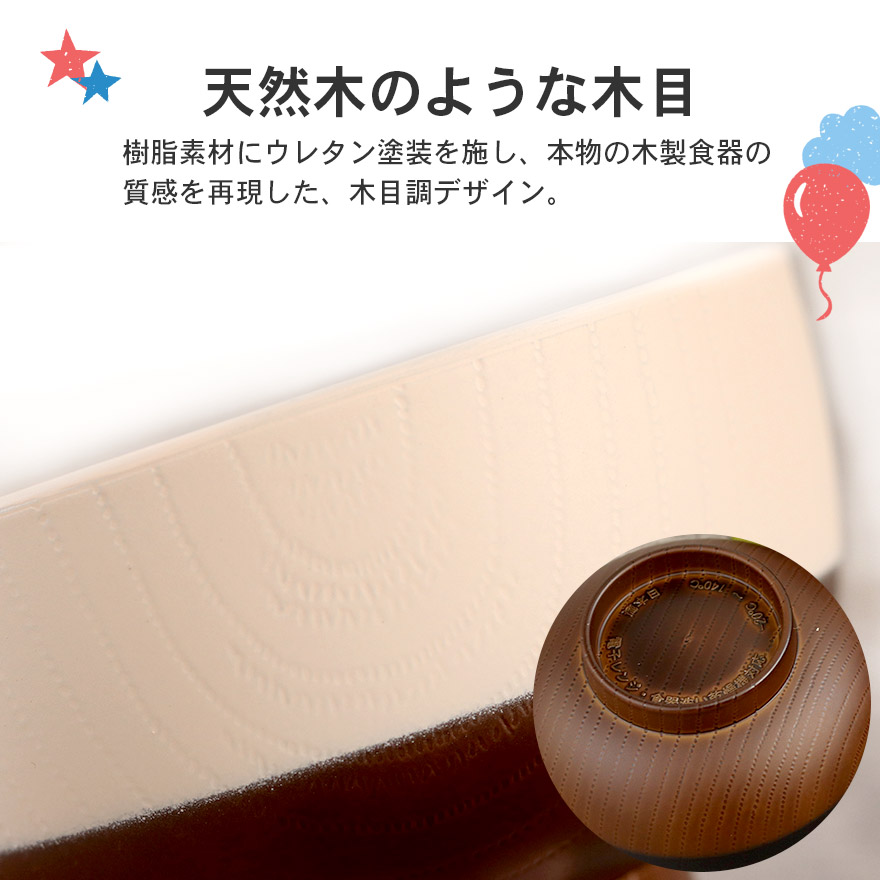 お椀 汁椀 日本製 食洗機対応 電子レンジ対応...の詳細画像2
