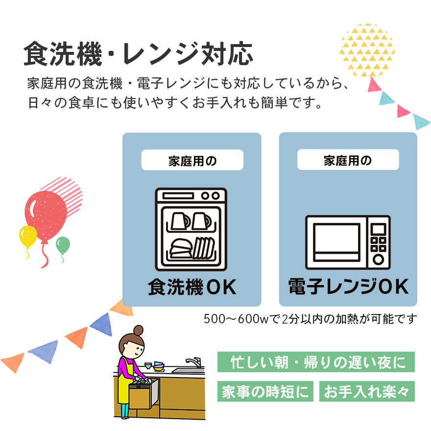お椀 汁椀 日本製 食洗機対応 電子レンジ対応...の詳細画像5