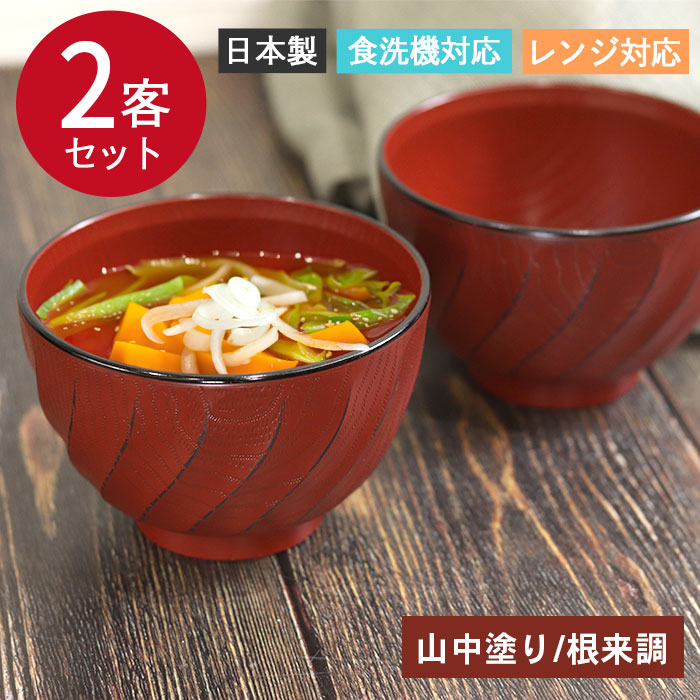 曲げわっぱ弁当箱・重箱・名入れギフトが人気の漆器かりん本舗