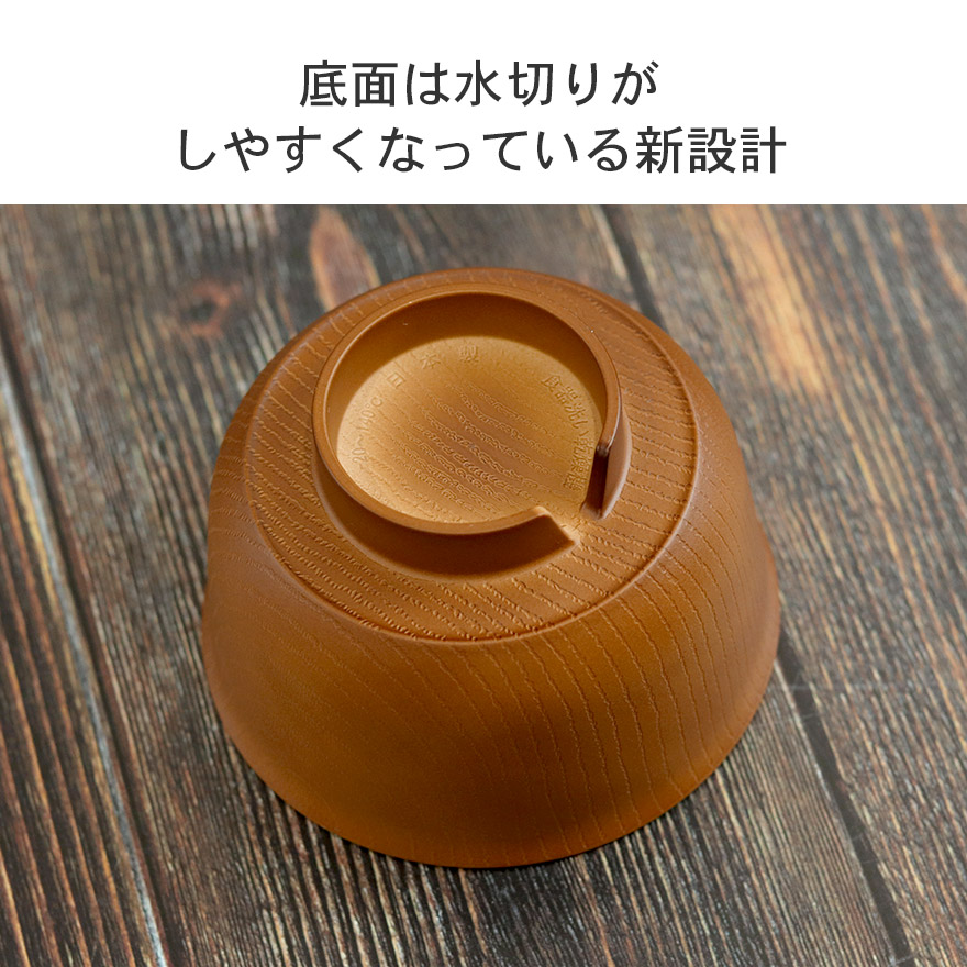 お椀 椀 汁椀 食洗機対応 電子レンジ対応 日本製 山中塗り 割れない 食器 おしゃれ かわいい 和食器 シンプル お家カフェ 軽量 軽い 樹脂製 味噌汁 お吸い物 スープ 定番 モダン 海外 おわん 和風 和食