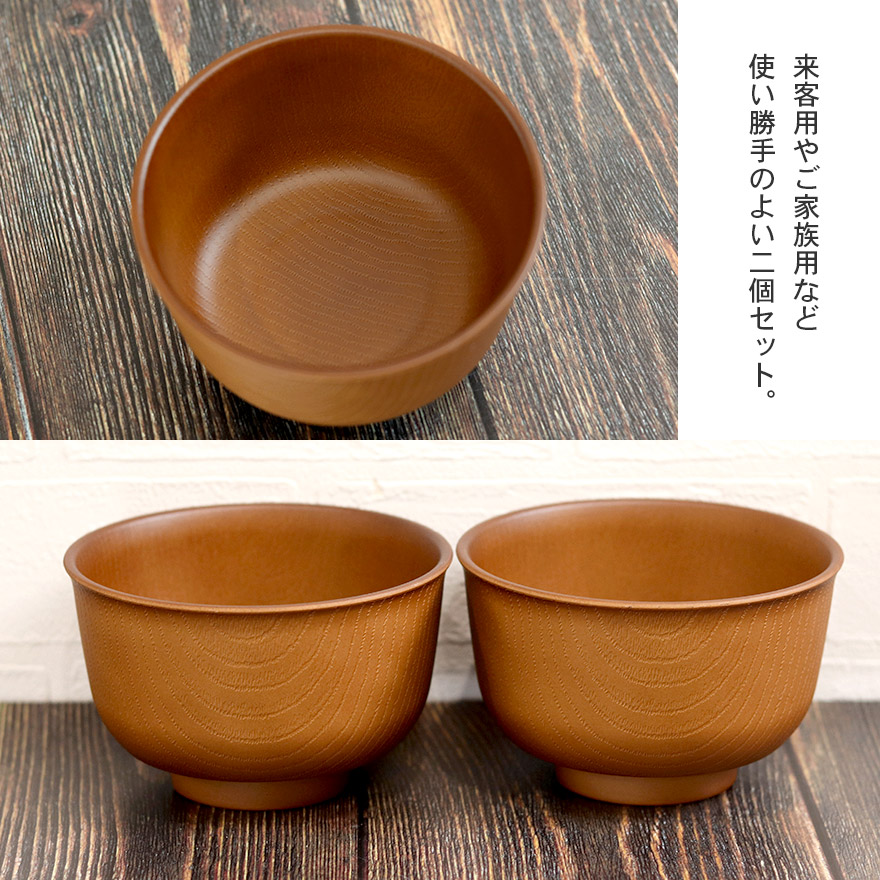お椀 椀 汁椀 食洗機対応 電子レンジ対応 日本製 山中塗り 割れない 食器 おしゃれ かわいい 和食器 シンプル お家カフェ 軽量 軽い 樹脂製 味噌汁 お吸い物 スープ 定番 モダン 海外 おわん 和風 和食
