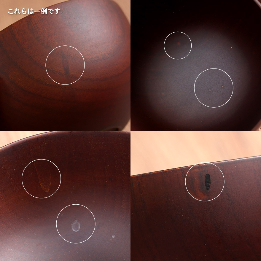 お椀 食洗機対応 木製 ナノテックコーティング