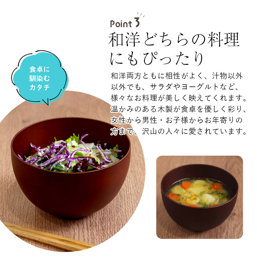 お椀 食洗機対応 木製 ナノテックコーティング