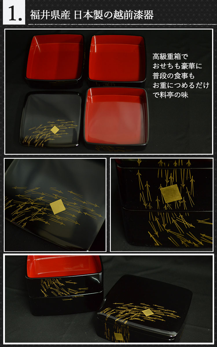 木製3段 三段重箱 6.5寸 色紙松葉 65胴...の詳細画像2