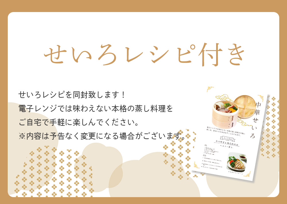 木製 杉 竹 せいろ 蒸し器 中華せいろ セイロ 蒸篭 蒸しかご 蒸し器 蒸籠 調理器 蒸し野菜 蒸し料理 点心 飲茶 小籠包 焼売 肉まん シュウマイ 業務用