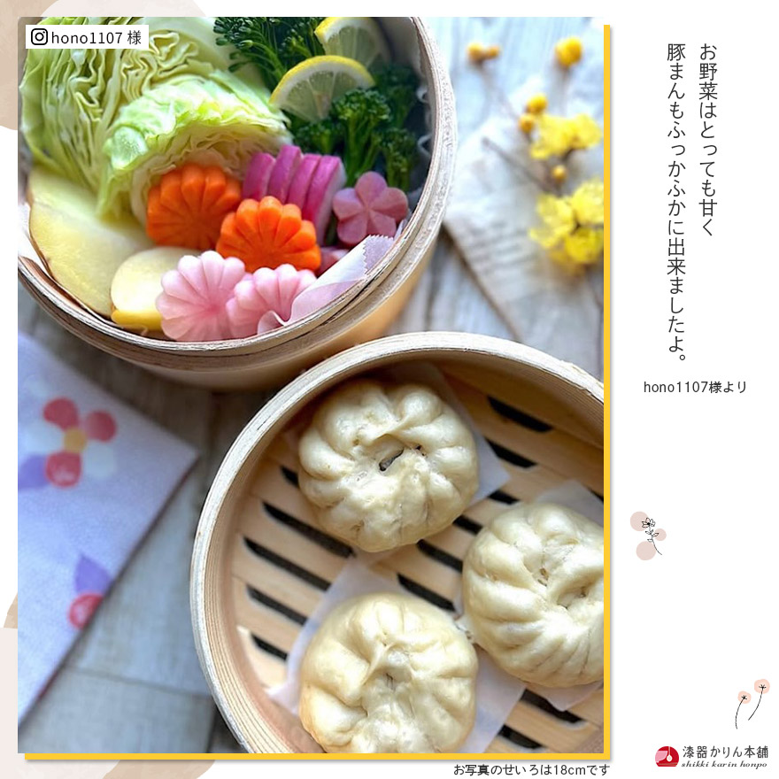木製 杉 竹 せいろ 蒸し器 中華せいろ 2段 二段 18cm セイロ 木製 杉 竹 せいろ 蒸し器 中華せいろ 2段 二段 18cm セイロ