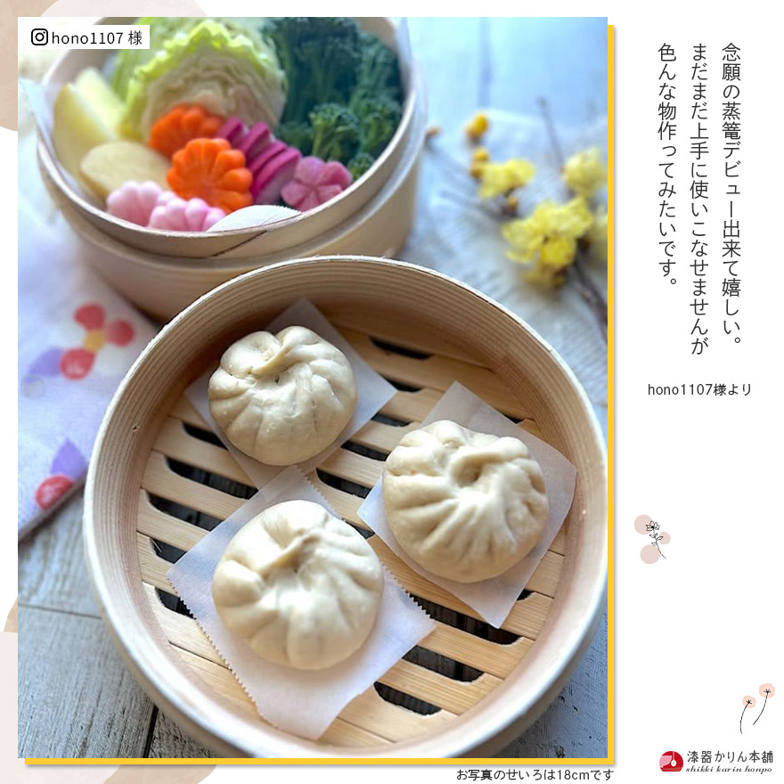 木製 杉 竹 せいろ 蒸し器 中華せいろ セイロ 蒸篭 蒸しかご 蒸し器 蒸籠 調理器 蒸し野菜 蒸し料理 点心 飲茶 小籠包 焼売 肉まん シュウマイ 業務用