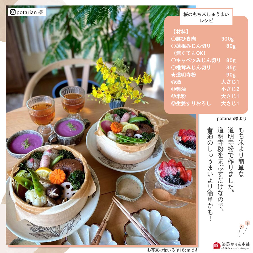 木製 杉 竹 せいろ 蒸し器 中華せいろ 2段 二段 18cm セイロ 木製 杉 竹 せいろ 蒸し器 中華せいろ 2段 二段 18cm セイロ