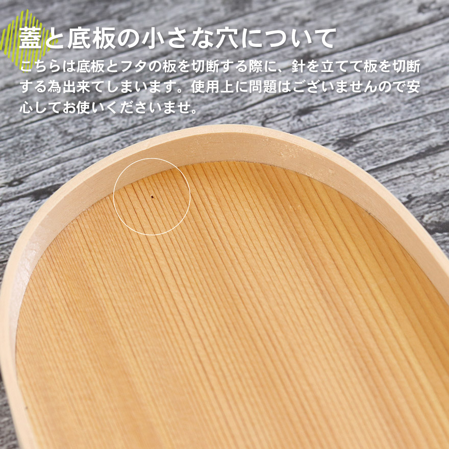 電子レンジ対応 曲げわっぱ弁当箱 400cc 間 仕切り付き 箱入り 電子レンジ対応 曲げわっぱ弁当箱 400cc 間 仕切り付き 箱入り