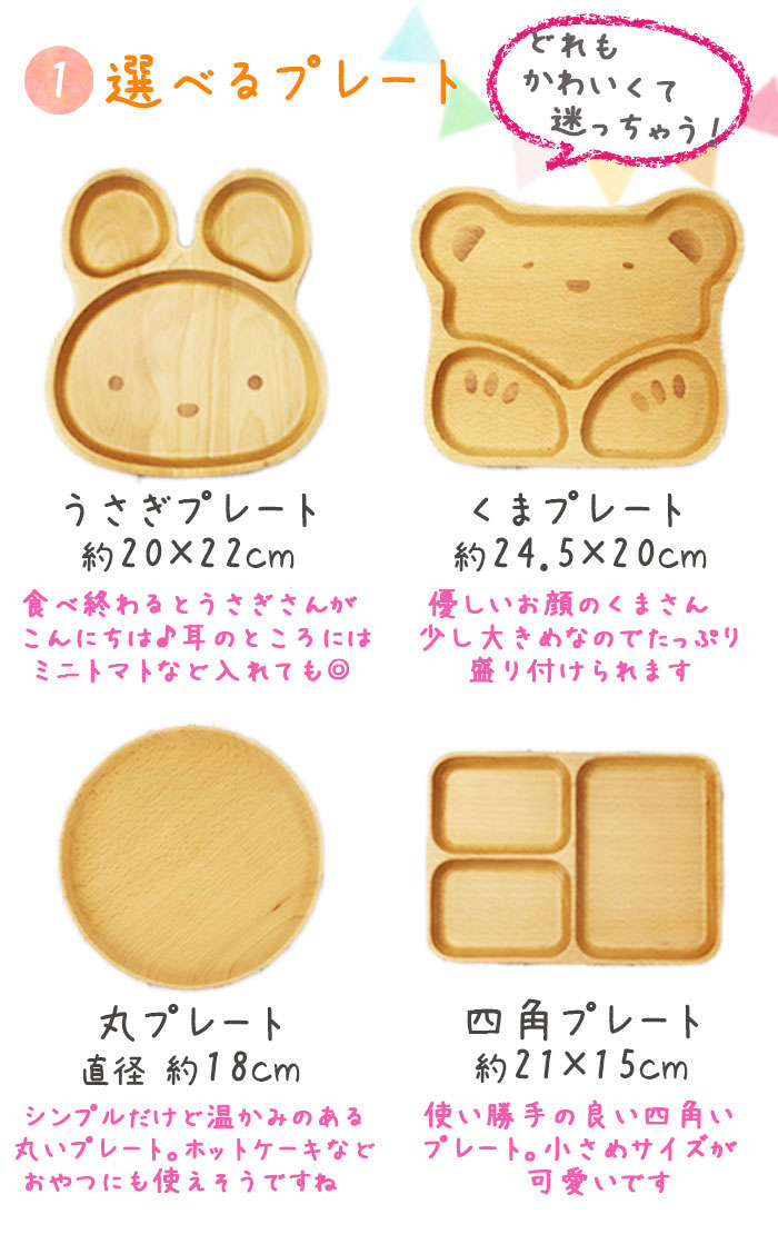 こども プレゼント お食い初め 木製 食器セット ブナ キッズ ボウルS 