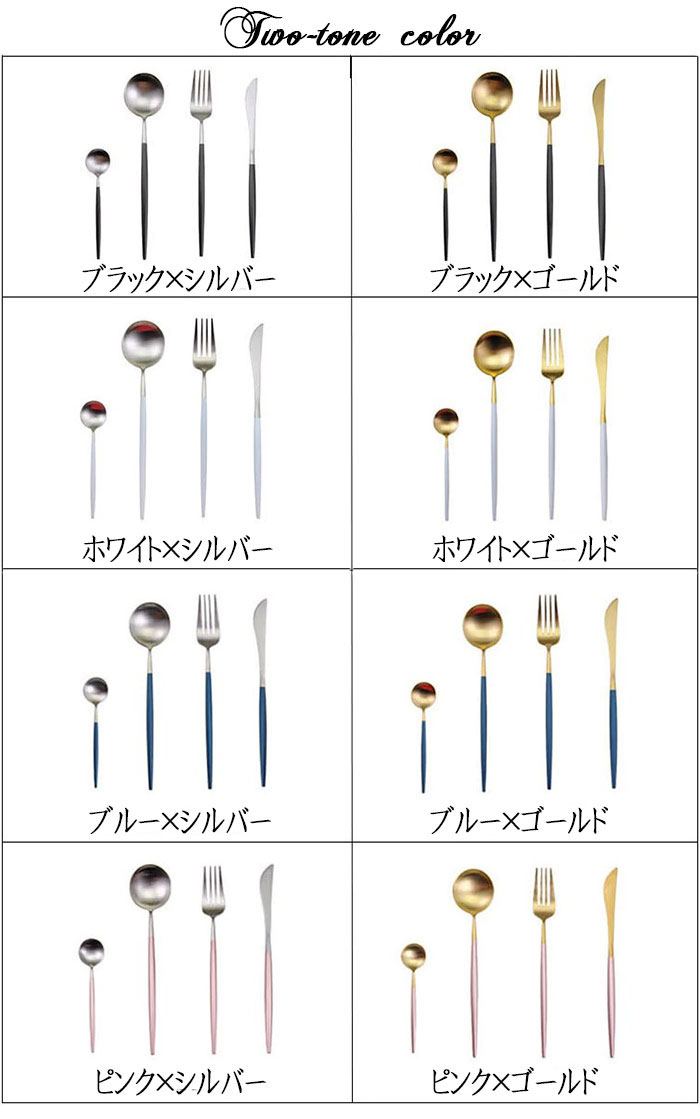 ステンレス カトラリー 4点 セット メール便送料無料 スプーン フォーク ナイフ コーヒースプーン ティースプーン 北欧 インスタ映え プレゼント 来客 |  | 03