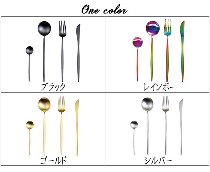 ステンレス製 カトラリー 4点 ギフトボックス セット 箱入り ステンレス製 カトラリー 4点 ギフトボックス セット 箱入り