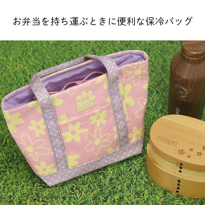 ランチバッグ 保冷バッグ お弁当 ランチバック 保冷ランチバッグ お弁当 バッグ お弁当袋 TORUNE トルネ ランチトート シンプル 子供 大人 メンズ キッズ