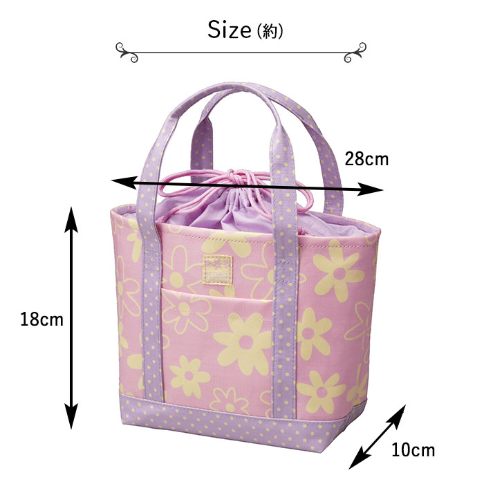 ランチバッグ 保冷バッグ お弁当 ランチバック 保冷ランチバッグ お弁当 バッグ お弁当袋 TORUNE トルネ ランチトート シンプル 子供 大人 メンズ キッズ