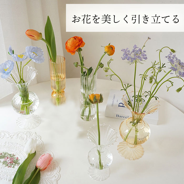 花瓶 Insスタイルガラス フラワーベース おしゃれ 花器 花びん 北欧 かわいい シンプル インテリア 部屋 リビング 食卓 生け花 造花 モダン ディスプレイ 飾り So 180 曲げわっぱ弁当箱の漆器かりん本舗 通販 Yahoo ショッピング