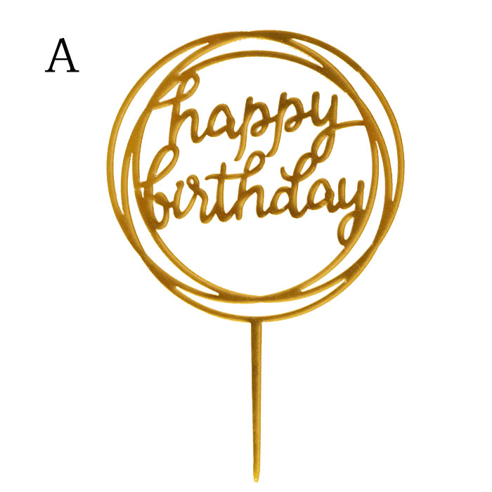 誕生日 ケーキ 飾り ケーキトッパー  ハッピーバースデー  バースデーケーキ お祝い デコレーション インスタ映え キラキラ ミラー アクリル おしゃれ かわいい フォト