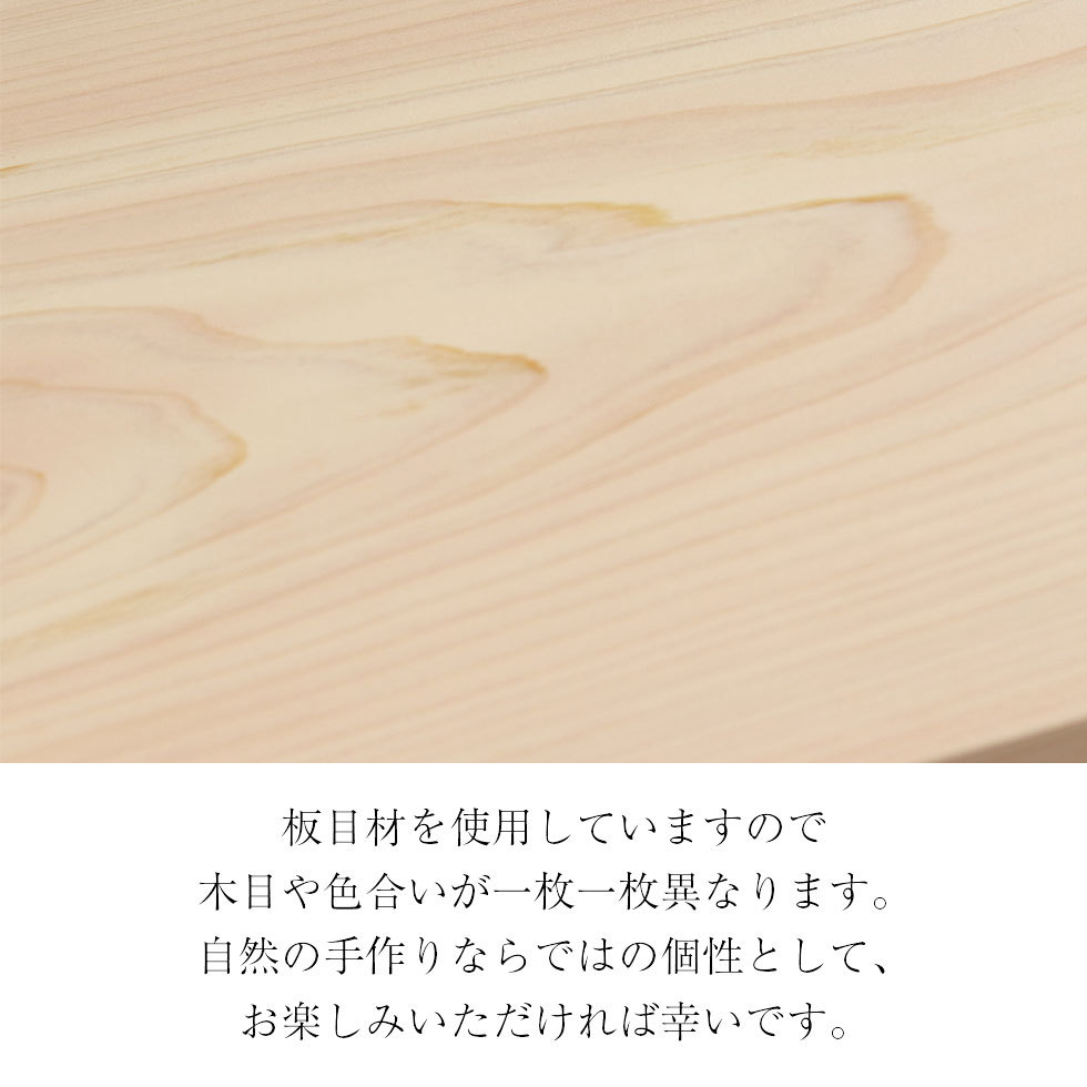 木製 まな板 媛ひのき 大 日本製 国産 桧 檜 ヒノキ 無垢 四角 多角形
