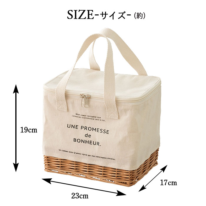 保冷 バッグ ボヌール カゴ付 クールバッグ M ランチバッグ ギフトバッグ お弁当 エコ バック おしゃれ かわいい クーラーバッグ 軽量｜karinhonpo2951｜10