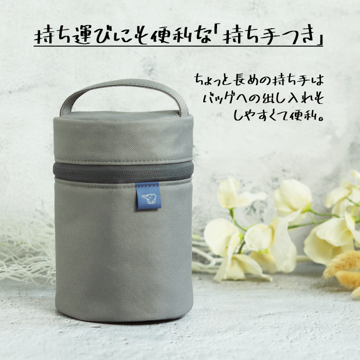 象印（ZOJIRUSHI） スープジャー 300ml 名入れ ギフト 専用ポーチ