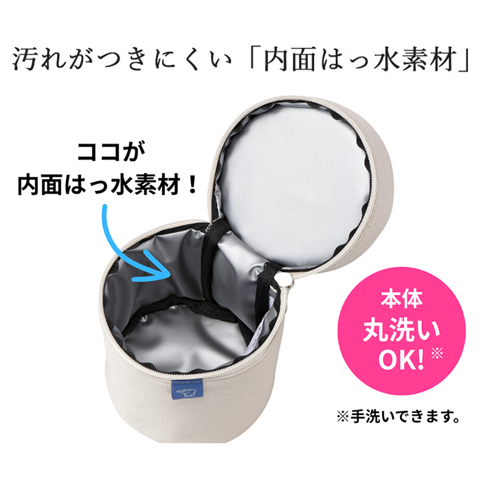 象印（ZOJIRUSHI） スープジャー 400ml 名入れ ギフト 専用ポーチ