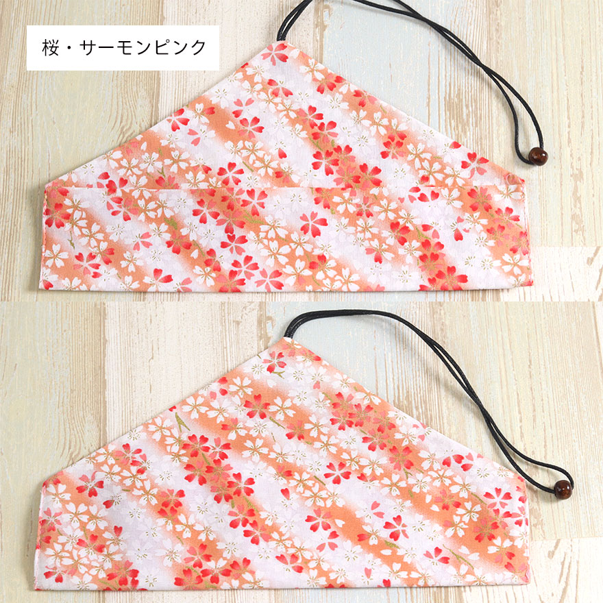 箸・カトラリー用 収納袋 箸袋 巻きタイプ 花柄 単品