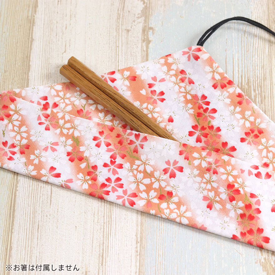 箸・カトラリー用 収納袋 箸袋 巻きタイプ 花柄 単品