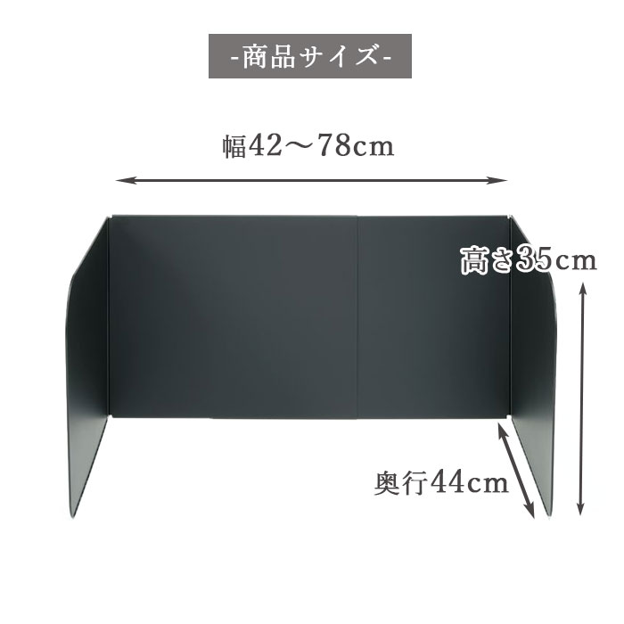 レンジガード フッ素コート システムキッチンガード 油跳ねガード 3面タイプ 日本製 折りたためる コンパクト 収納 油はね 飛び散り防止 黒 ブラック シンプル おしゃれ