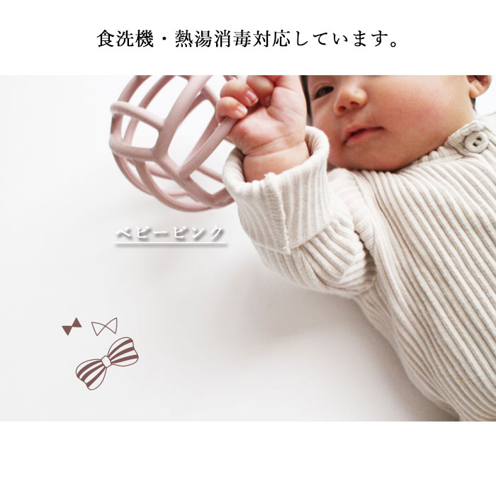 シリコン オーボール kawaii＆born 歯固め ベビー キッズ おもちゃ 出産準備 ベビーボール ベビートイ はがため オモチャ 0歳 乳児 プレゼント 玩具 くすみカラー 3ヵ月 6ヵ月