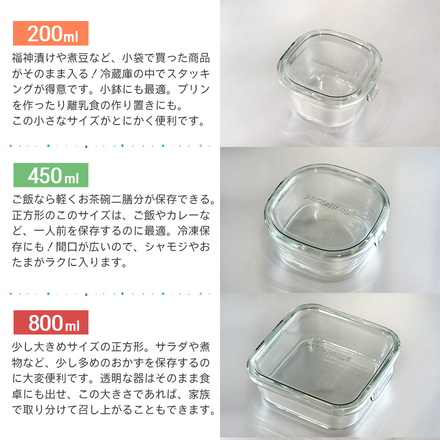 iwaki 耐熱ガラス 保存容器 4点 200ml クールグレー - 保存容器・ケース