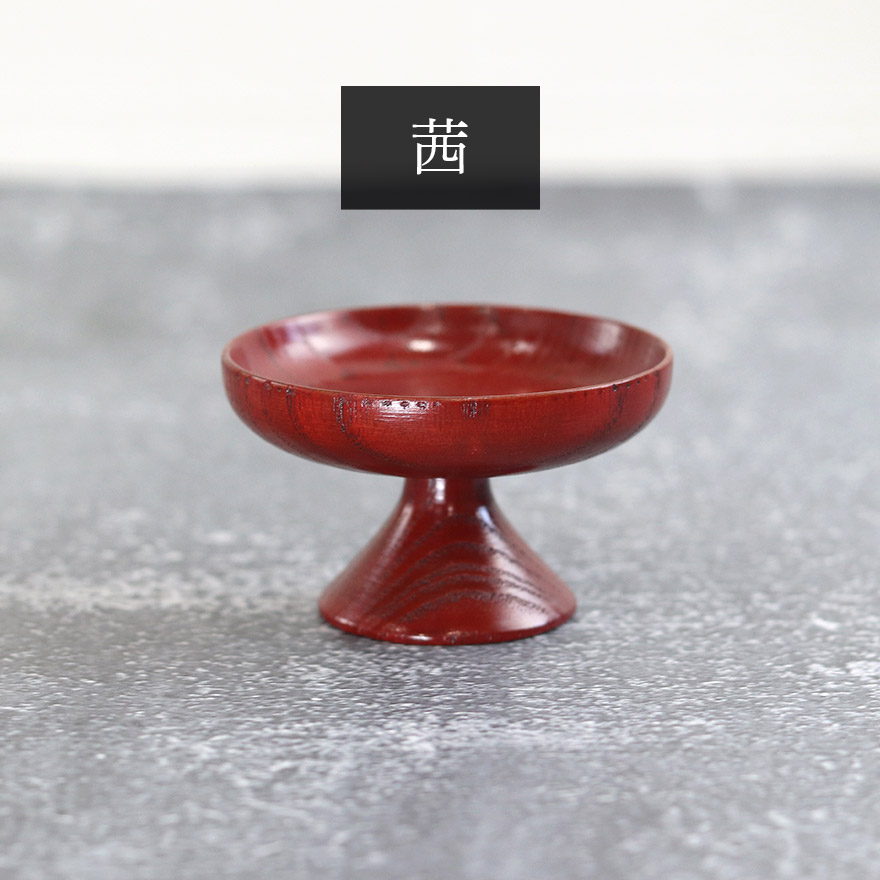 馬上杯 茜 月香 3号 和 おしゃれ かわいい 赤 黒 和食器 食器