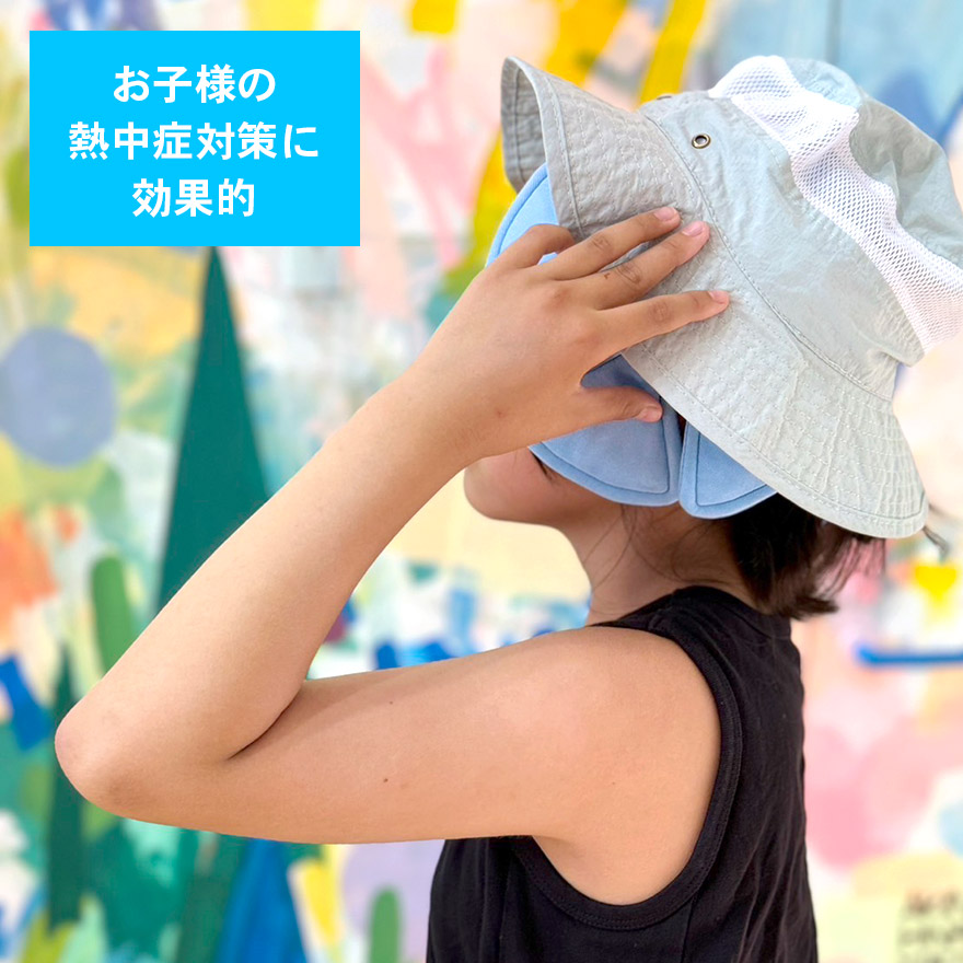 熱中症対策 グッズ ヘッドクール 暑さ対策 熱中症防止 クールダウン