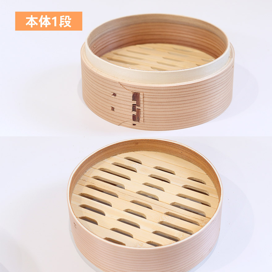 木製 杉 竹 せいろ 蒸し器 中華せいろ セイロ 蒸篭 蒸しかご 蒸し器 蒸籠 調理器 蒸し野菜 蒸し料理 点心 飲茶 小籠包 焼売 肉まん シュウマイ 業務用