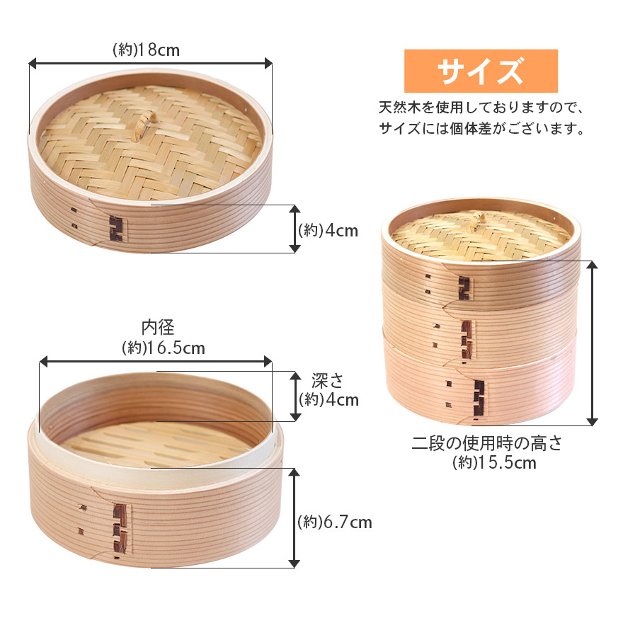 木製 杉 竹 せいろ 蒸し器 中華せいろ セイロ 蒸篭 蒸しかご 蒸し器 蒸籠 調理器 蒸し野菜 蒸し料理 点心 飲茶 小籠包 焼売 肉まん シュウマイ 業務用