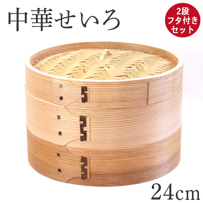 木製 角せいろ 蒸し器 ２段 蒸し器 セイロ 大正 昭和 レトロ 木製 角せいろ 蒸し器 2段 蒸し器 セイロ 大正 昭和 レトロ