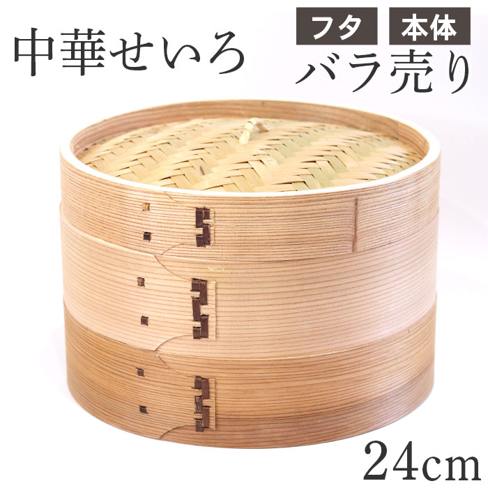 ؐ  |   ؂ 24cm ZC U ӂ { o ʔ     VR  |  