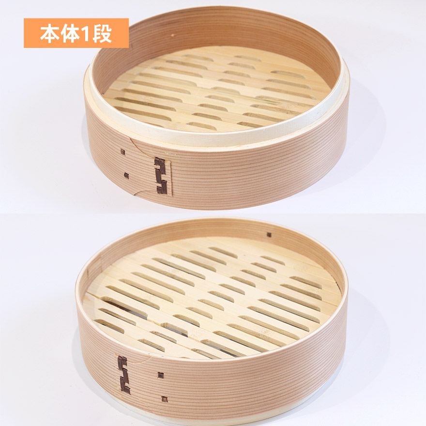 木製 杉 竹 せいろ 蒸し器 中華せいろ 24cm セイロ 蒸篭 ふた 本体